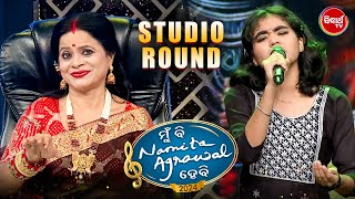 Unleashing Magic Through Song ✨🎶 #MusicalMagic - Mun Bi Namita Agrawal Hebi - Sidharth TV
