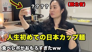 日本カップ麺を初めて食べた脱北者がガチで驚いた理由は？www