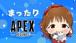 【APEX】まったり雑談APEX