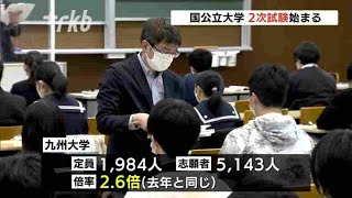 九州大学でも２次試験始まる　国公立大・前期日程～新型コロナ対策も　福岡