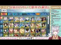 【fgo】新年最初の運試し！！福袋2025×2回引きで大吉をつかみ取れ！！ リチャード１世ガチャ引く！【fate grand order】