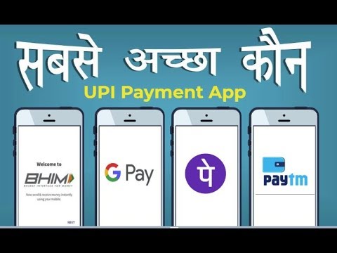 Bhim Vs Google Pay Vs Phonepe Vs Paytm: cuál es mejor