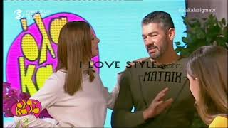 ilovestyle.com - Χριστιάνα Αντωνίου για Πανίκο Πιλάλη