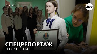 Спецрепортаж ЖурфакТВ / Журналистская смена \