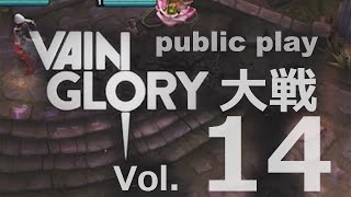 【VAIN GLORY】MOBA初心者のベイングローリー手探り大戦Vol.14「コシュカ（Koshka）」