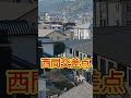 2024年12月31日　 今日の人吉市街地　ご覧下さい　チャンネル登録お願い致します　　