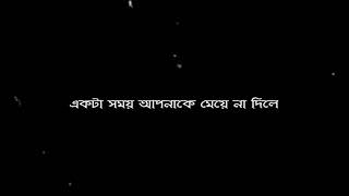 নিজেকে এমন ভাবে তৈরি করে তুলবেন Sayed Mukarram Bari Speech Whatsapp Status | Short Motivational Waz