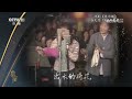 [典藏]评剧《花为媒》 表演：谷文月|中华戏韵