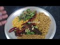 மணமணக்கும் ரசப்பொடி செய்வது எப்படி how to make rasam powder