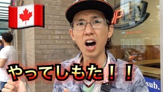 知ってて損はない【バスの乗り方 】 バンクーバー ワーホリ カナダ