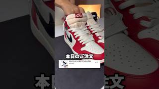 お客様のシカゴAJ1にSOLE PLUS 3.0施行します#shorts #asmr #sneaker #スニーカー #cleaning #クリーニング