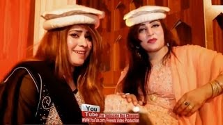 Pashto New Tapy Tappy Tappay Tappezai 2017 Neelo Jan & Nazanen Anwar - Meena Ki Dardona De Jinay