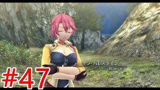 #47【閃の軌跡３】サラと再会！【三章、6/17】