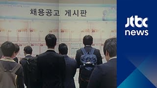 청와대, 경제·일자리 수석 등 교체…정부 개각도 초읽기