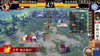 【戦国大戦】庵原剣聖vs豊臣軽騎単【29国】