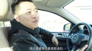 【视知车学院】作为一辆运动SUV，奔驰GLE值不值得买？