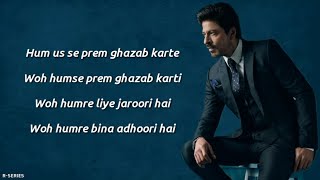 Issaqbaazi (Lyrics) - Shah Rukh Khan | Salman Khan | Anushka Sharma | Katrina Kaif