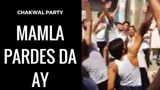 Mamla Pardes Da Ay Nal Pardadar Ay - Chakwal Party