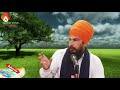 ardaas kiven pori hoyi ਅਰਦਾਸ ਕਿਵੇਂ ਪੂਰੀ ਹੋਈ अरदास कैसे पूरी हुई