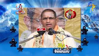 సర్వం శివమయం (శ్రీ చాగంటి  ప్ర‌వ‌చ‌నం) | శుభమస్తు | 21 ఫిబ్రవరి 2020    | ఈటీవీ తెలుగు