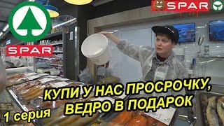 СЪЕШЬ ИЛИ ПЛАТИ ФУД ЧЕЛЛЕНДЖ / ЧТО БУДЕТ ЕСЛИ СЪЕСТЬ 2 КГ ТОВАРА ЗА 10 ЧАСОВ