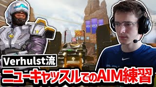 これがVerhulst流の実践を想定したウォームアップ!!【クリップ集】【日本語字幕】【Apex】