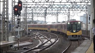 KEIHAN ELECTRIC RAILWAY / 京阪電鉄