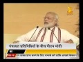 pm modi addresses panchayat representatives in jamshedpur