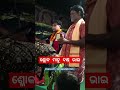 ଶ୍ଳୋକ ଉଚ୍ଚାରଣ ଯୁଗିପାଲି କୀର୍ତ୍ତନ kirtanbaithaki folksong unfrezzmyaccount kulundibaithakikirtan