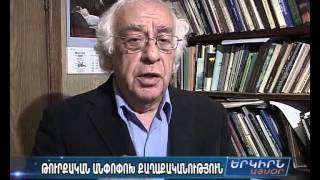 Հայաստանը պաշտոնական մակարդակով վաղուց պետք է քայլեր արած լիներ