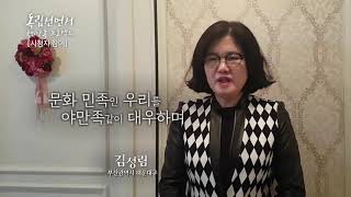 KBS 독립선언서 국민낭독 프로젝트 - 시청자참여 장군면 외 ㅣ KBS방송