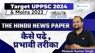 Target UPPSC 2023 | The Hindu News Paper | कैसे पढे , प्रभावी तरीका  | Mukesh Kumar Singh |