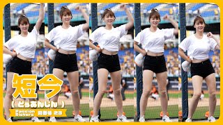 【4K 縦動画】 陳子豪應援!!   短今（Sammie）サミー　Passion Sisters 中信兄弟啦啦隊 CPBL 中華職棒 臺中洲際棒球場 2023/09/10【台湾チアTV】