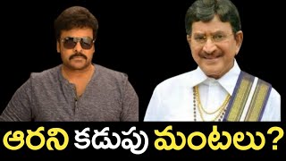 ఇలా చేసి ఏమి సాధిస్తారు? | Nippu Nagaraj