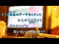 強く儚い者たち cocco　こっこ　 オフボprc 　 歌える音源 　 offvocal　歌詞あり　ガイドメロディーなし　1997年　オフボーカル　karaoke