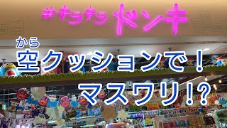 直接狙えなくても【①から⑨まで撞き通す】ビリヤードって楽しい♪ ナインボール マスワリ