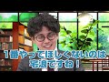 marchに受かったら行くか早稲田を目指すために浪人か…結果を考えたときに本当に大事な選択！｜受験相談sos vol.1785