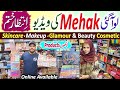 Wholesale Makeup Products | Imported Beauty Products | Glamour & Beauty Cosmetic | @AbbasKaPakistan