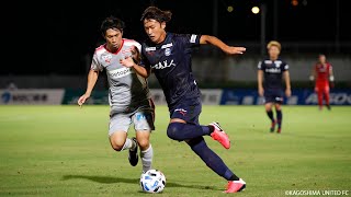 【公式】ハイライト：鹿児島ユナイテッドＦＣvsガイナーレ鳥取 明治安田生命Ｊ３リーグ 第4節 2020/7/15