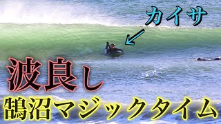 【6'6ミッド炸裂！】オフショアへ変わった瞬間が最高！プロや弟とホームセッション！