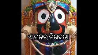 ଏ ମନର ନିରବତା #hrudayaraavibyakti