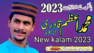 New Naat Sharif 2023 | Azam Qadri New Naat | New Beautiful Naat Sharif 2023 | AG Naat