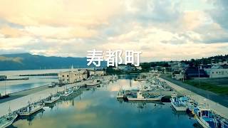 北海道寿都町の初冬のホッケ大漁動画