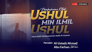 Pelajaran Umum : USHUL MIN ILMIL USHUL #66