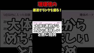 ランク爆速で盛る方法！【Apex】