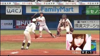 【大学日本一の立教vs早稲田】注目左腕 立大田中と早大小島の投手戦！１回戦 2017年9月23日 秋季東京六大学野球ハイライト／結果