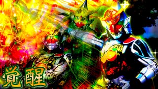 【シティウォーズ】覚醒鎧武極アームズを検証！Kamen Rider Citywars