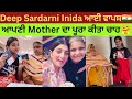 Deep Sardarni back to India from Australia 🇦🇺 with mother | Deep Sardarni new vlog