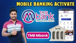 TMB Mobile Banking Activate Tamil | Tamilnadu Mercantile Bank Mobile Banking Activate | Star Online