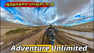 லடாக்கிலேயே மிக மோசமான சாலை😡 ஒட்டுமொத்த Adventure உம் இங்கதான்💔😳 | pangaong to Hanle Ride